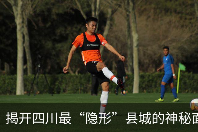 揭开四川最“隐形”县城的神秘面纱，一起去探险吧！