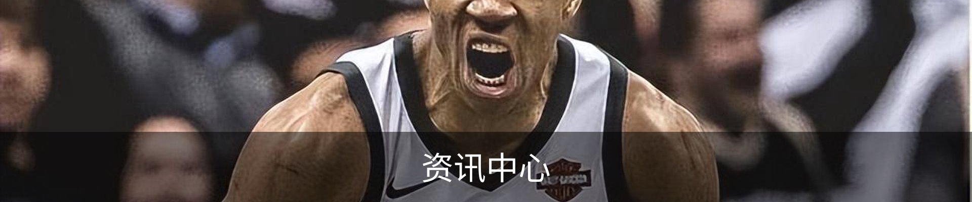 资讯中心